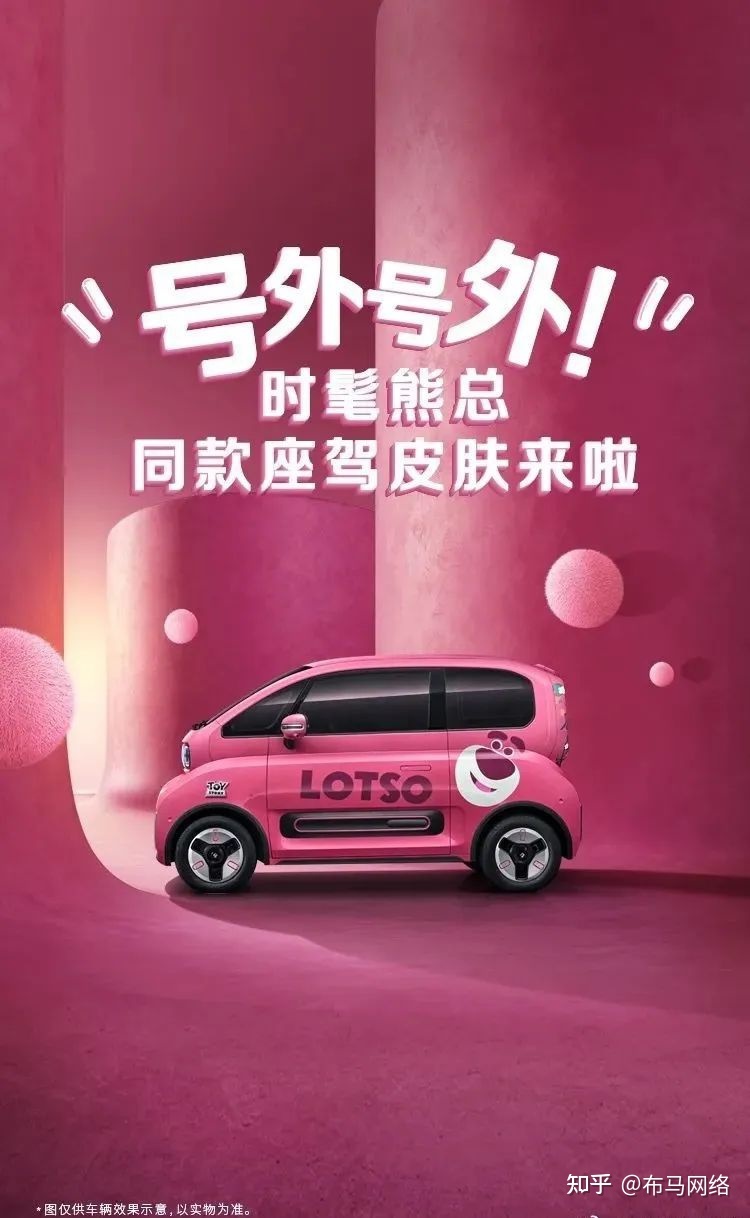 汽车也种草｜小红书的正确使用方式