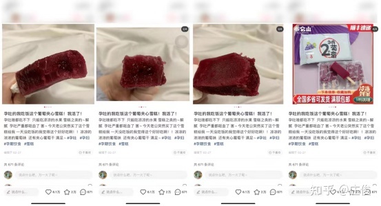 拆解4500篇小红书爆文后，发现了这8条规律