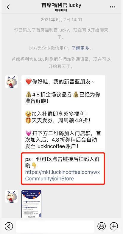 视频号运营+视频号直播+私域玩法，让产品起死回生