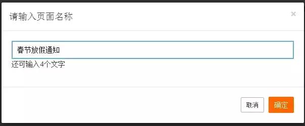 淘宝店铺公告怎么设置?淘宝装修教程 淘宝店铺公告怎么设置?淘宝装修教程