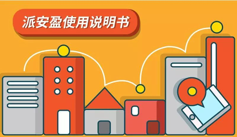 如何在亚马逊添加Payoneer进行收款？