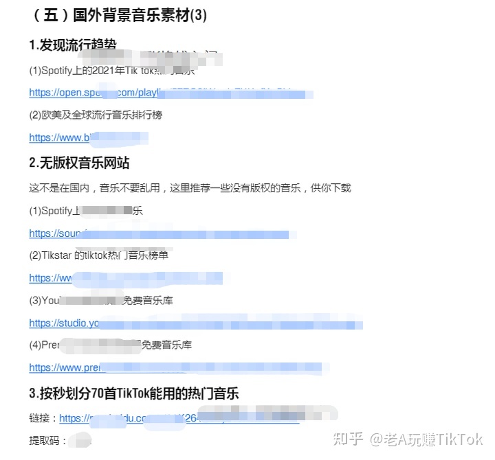 全网最全TikTok海外抖音从入门到进阶的100+款实用工具 …