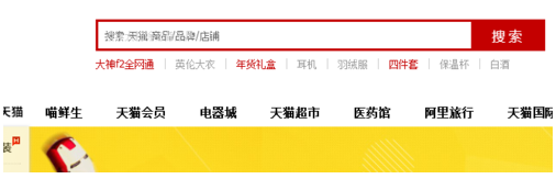 天猫退货保障卡怎么用？注意什么？