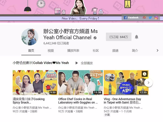 抖音网红生存指南：野生达人要不要签MCN，看完就有答案