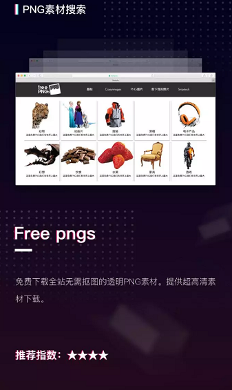 收藏！20个限量级PPT素材网站，全在这儿了！