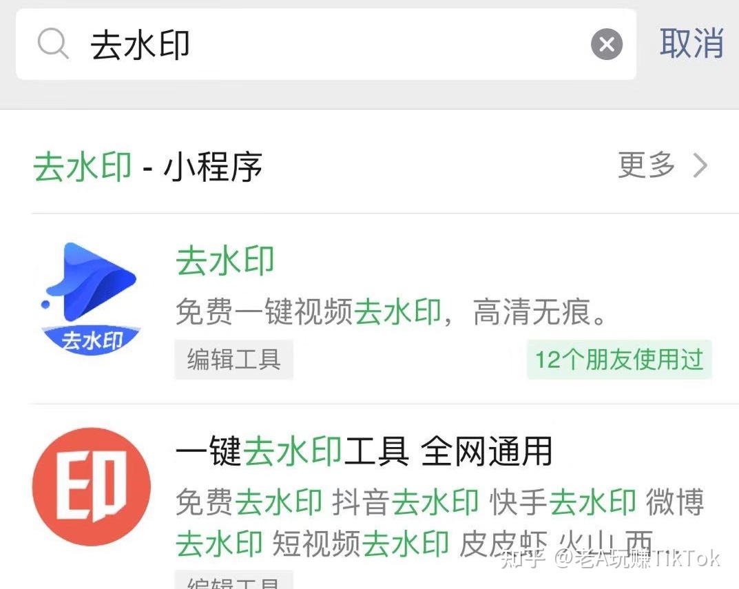 如何玩转TikTok营销？你想知道的一切都在这里