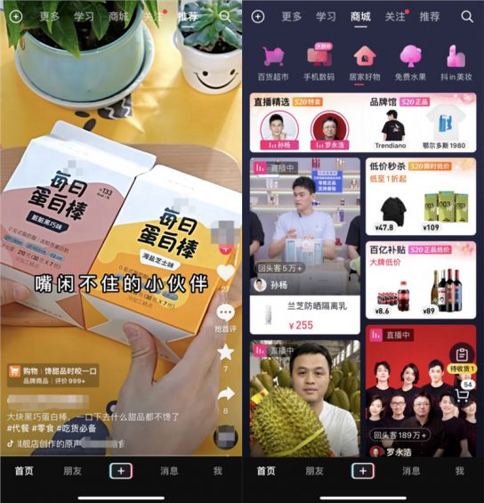 2022年，谁能在抖音电商赚到钱？