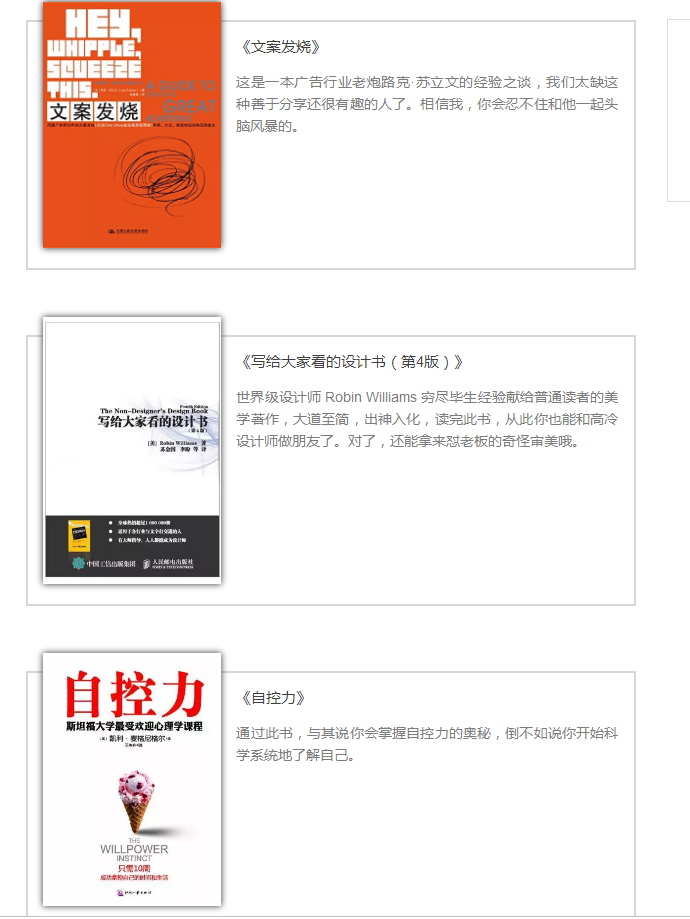 2018年新媒体人必看书单,赶紧先mark下来! 2018年新媒体人必看书单,赶紧先mark下来!