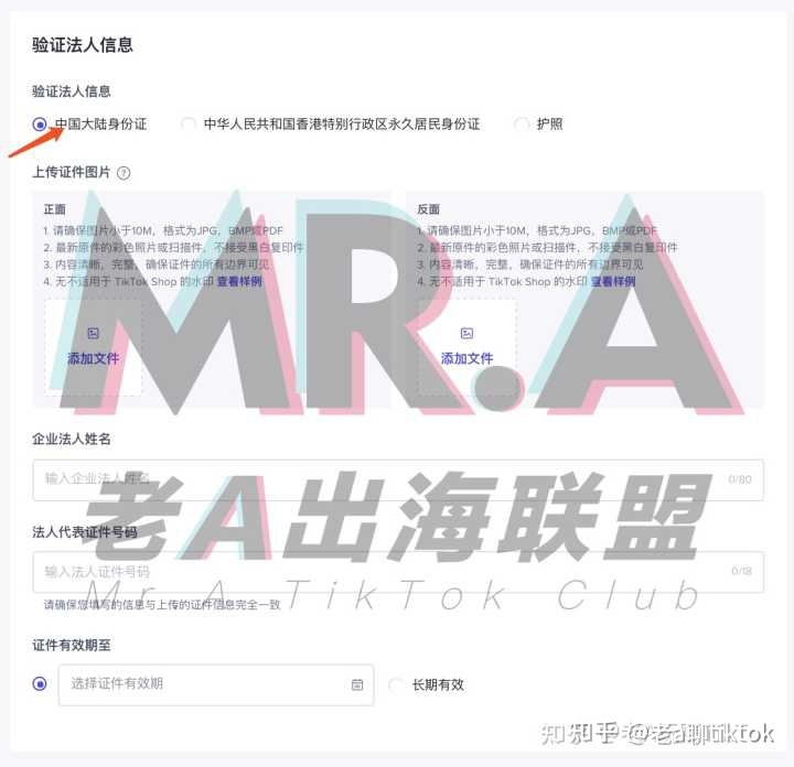 TikTok国际版抖音小店攻略（干货）