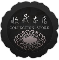 动态黑色优雅收藏本店淘宝店铺收藏图片素材