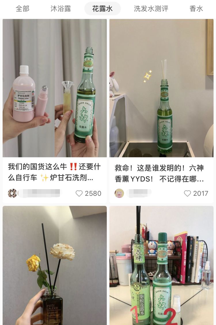 小红书品牌营销案例