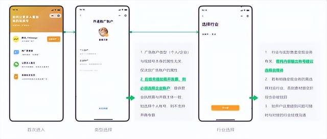微信视频号广告移动投放过程详细介绍 微信视频号广告移动投放过程详细介绍