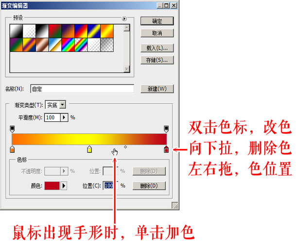 淘宝图片处理：ps如何让文字颜色渐变?