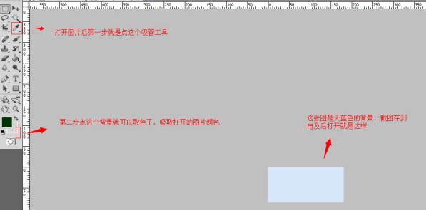 淘宝店铺店招怎么装修？在哪里装修？