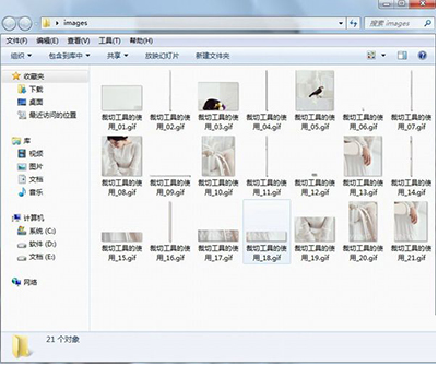 淘宝切片教程：ps切片工具怎么用?