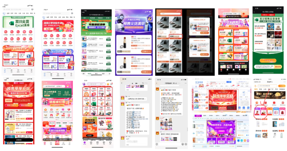 淘宝联盟88会员节“超级单品单单补”活动介绍 淘宝联盟88会员节“超级单品单单补”活动介绍