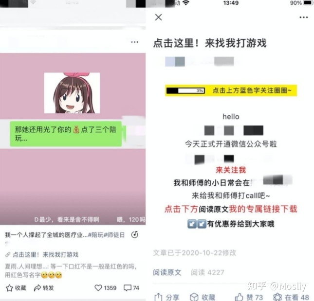 视频号88种变现方式