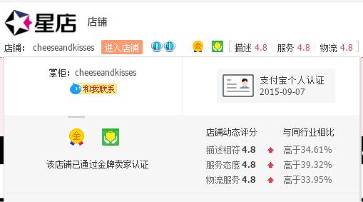 张子萱开淘宝店铺成最惨网红?是真的吗?