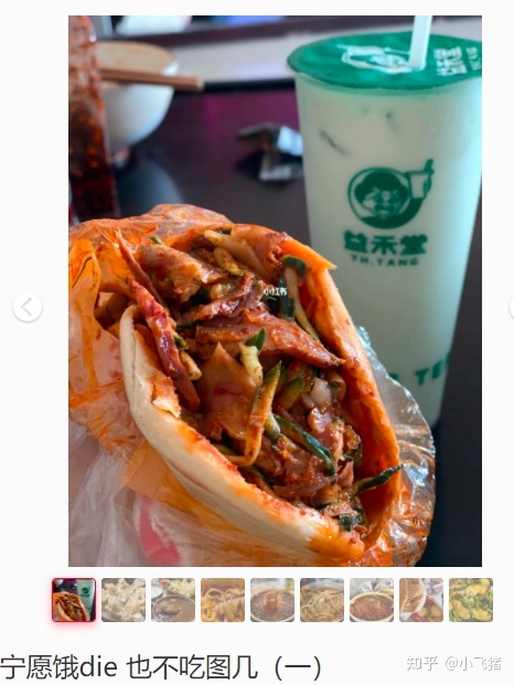 小红书营销 | 我们拉取了小红书美食类目top300笔记，总结了 … …