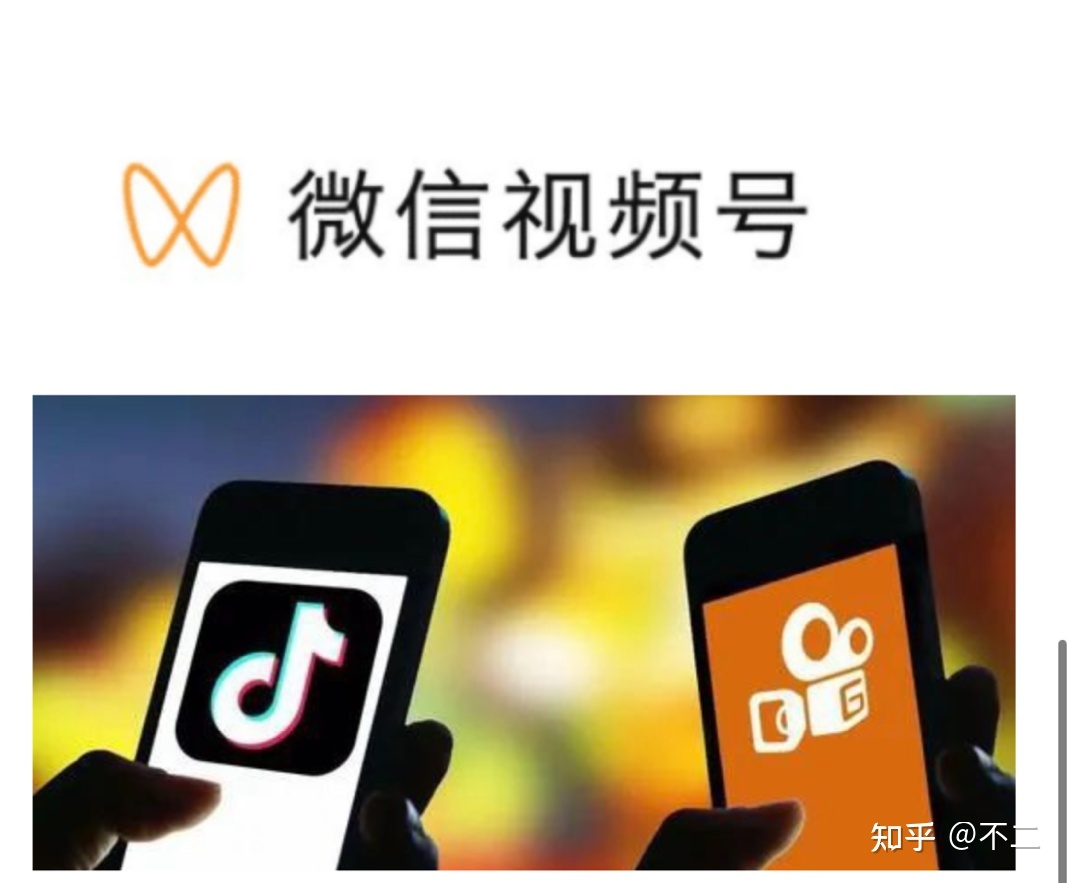 分享视频号+小程序的三个场景 分享视频号+小程序的三个场景