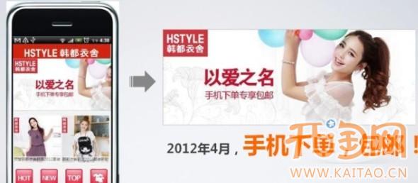 “1111购物狂欢节”如何抓住手机淘宝用户