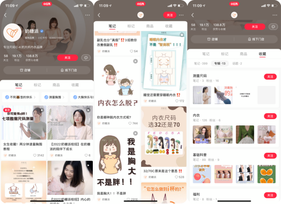 小红书运营：0涨粉太惨了，阅读量107w+