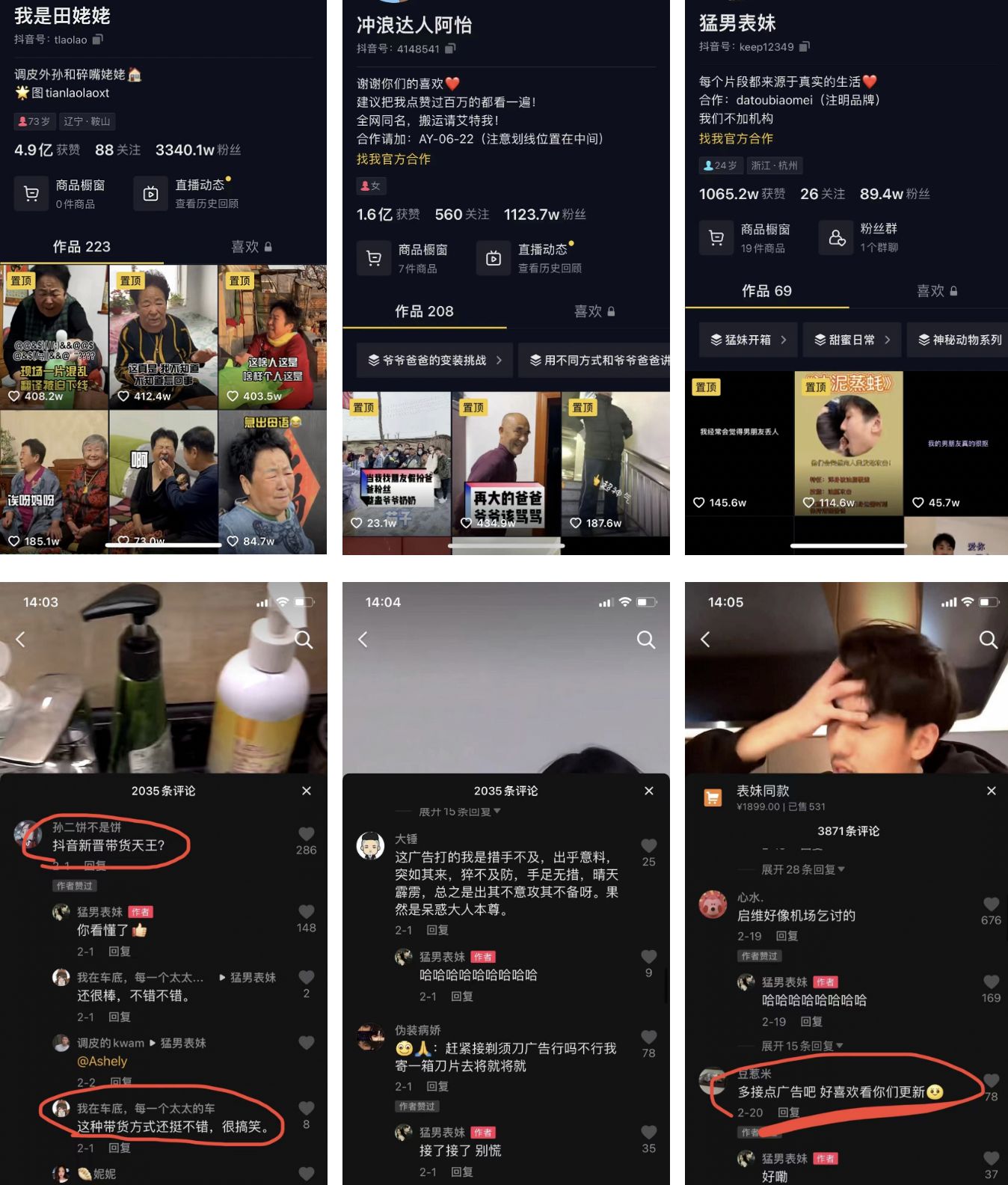 如何做好短视频运营？吐血整理干货攻略！（建议收藏）