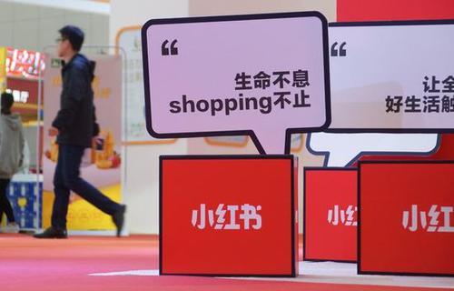 小红书推广：小红书种草5个攻略