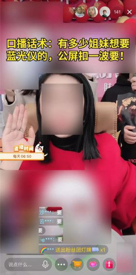 一个在抖音“投放0元，卖货200万”的真实案例！