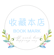 190宽清新花藤动态收藏店铺图片素材