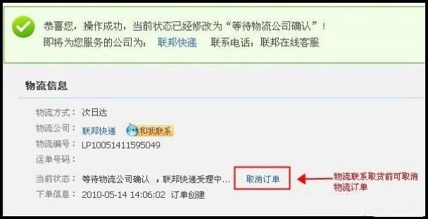 天猫卖家发货时会遇到什么问题？如何进行发货？