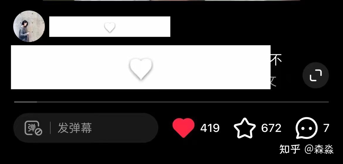 小红书运营心得：一篇笔记涨粉7000，我总结了4个小红书 …