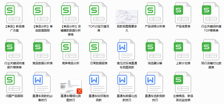 淘宝小白新手做店