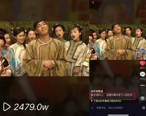 抖音创意指南：如何打造高曝光的爆款短视频！