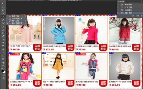 淘宝店铺装修模板怎么用?