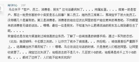 暴动升级 调侃也升级