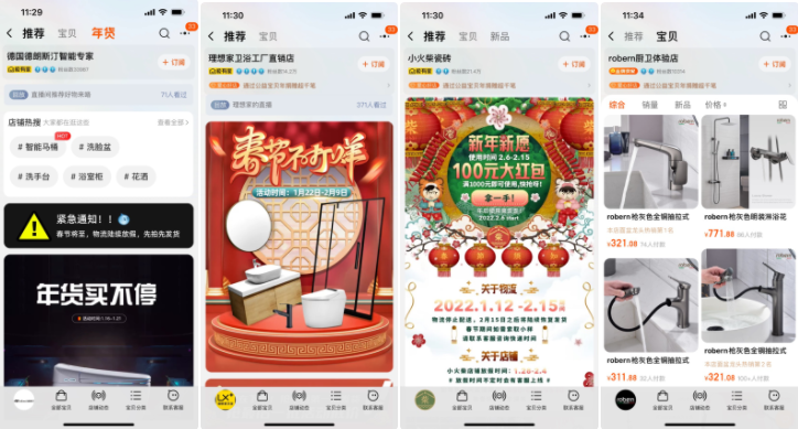 极有家商家如何入驻新锐品牌角色？可享受哪些权益？