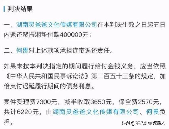 何炅口碑一再下跌，收礼事件、爸爸成被执行人，如今报警都被嘲