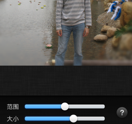 手机如何美化淘宝图片?怎么用手机美化图片?