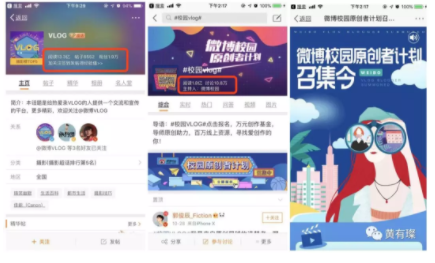 短视频的下半场，Vlog或将独领风骚？