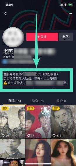 7个抖音0门槛创业小项目，赚个买菜钱问题不大！