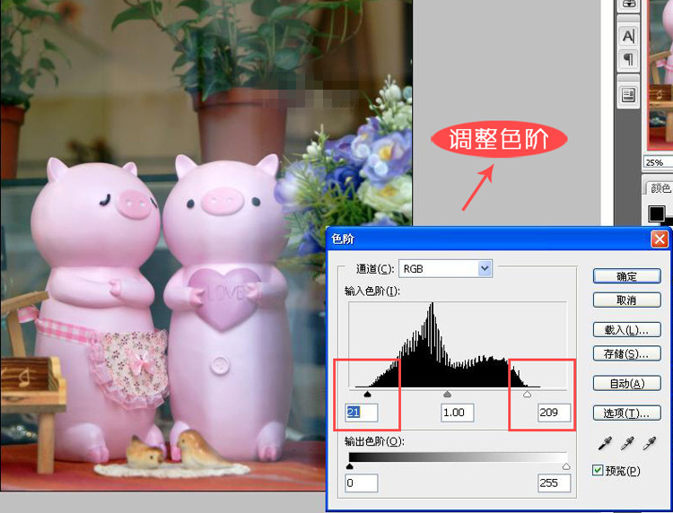 淘宝图片调色软件有哪些？如何给淘宝图片调色？