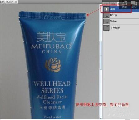 如何使用ps制作淘宝店铺海报?ps淘宝海报制作教程