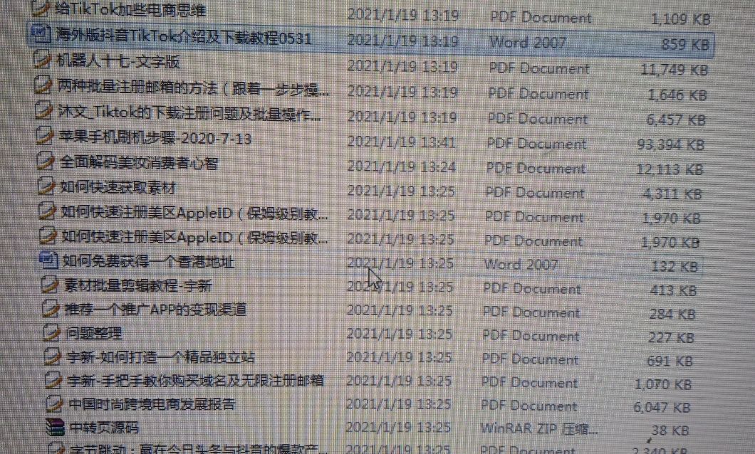 【避坑干货】新手小白怎么操作海外抖音tiktok？