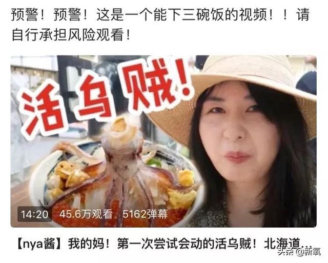 党妹凭颜值称霸美妆区，papi靠才华第二，却都没火过b站照骗的她