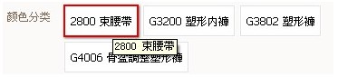 淘宝颜色分类怎么设置？如何设置？