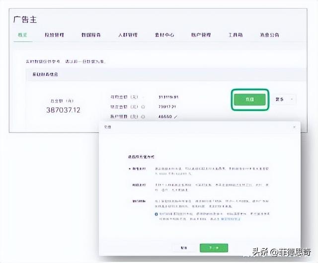 视频号互选广告怎么做? 视频号互选广告怎么做?