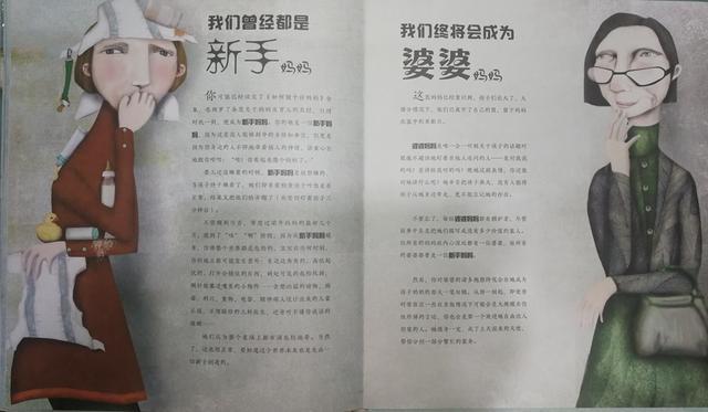 做了妈妈以后，自己都快不认识自己了 你还是原来的那个你吗？