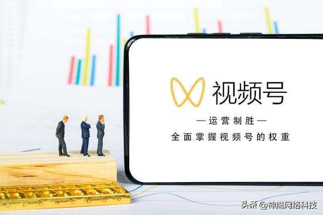 视频号创作者如何找到营销最优解？