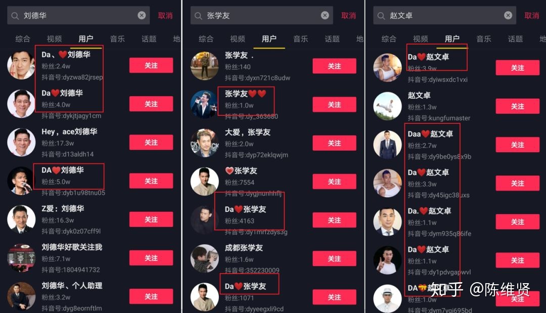 在抖音靠“抄袭”月入10万+，1天狂发300+视频是什么骚操作 … …